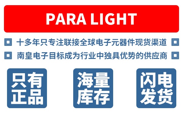 PARA LIGHT��˾